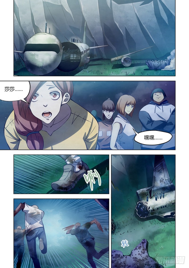 第188话11