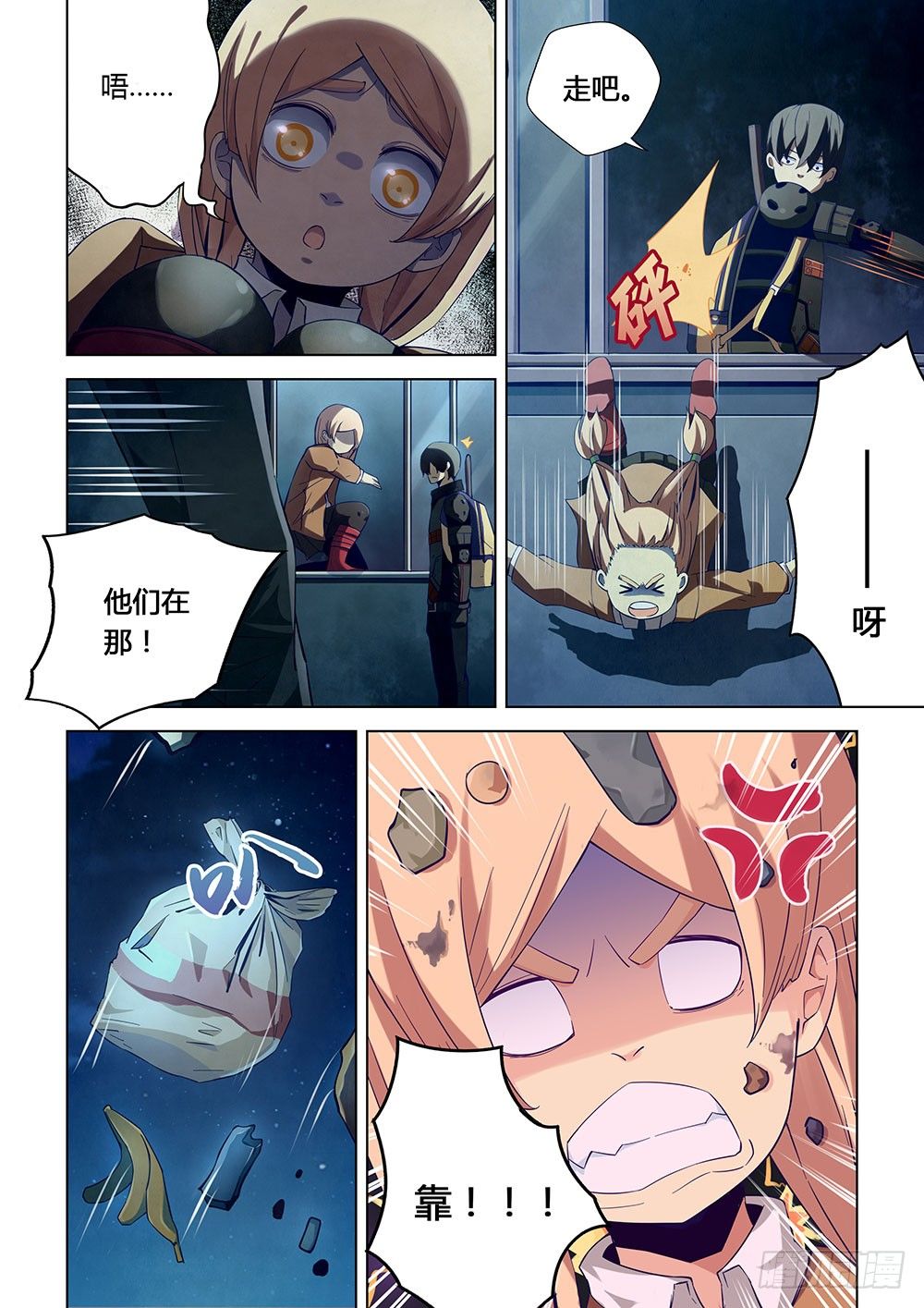 第34话6