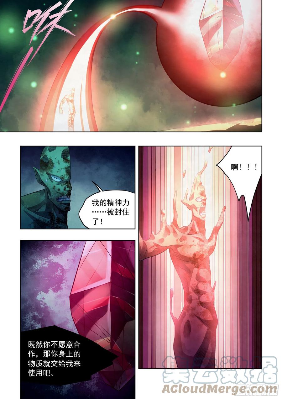 第404话12