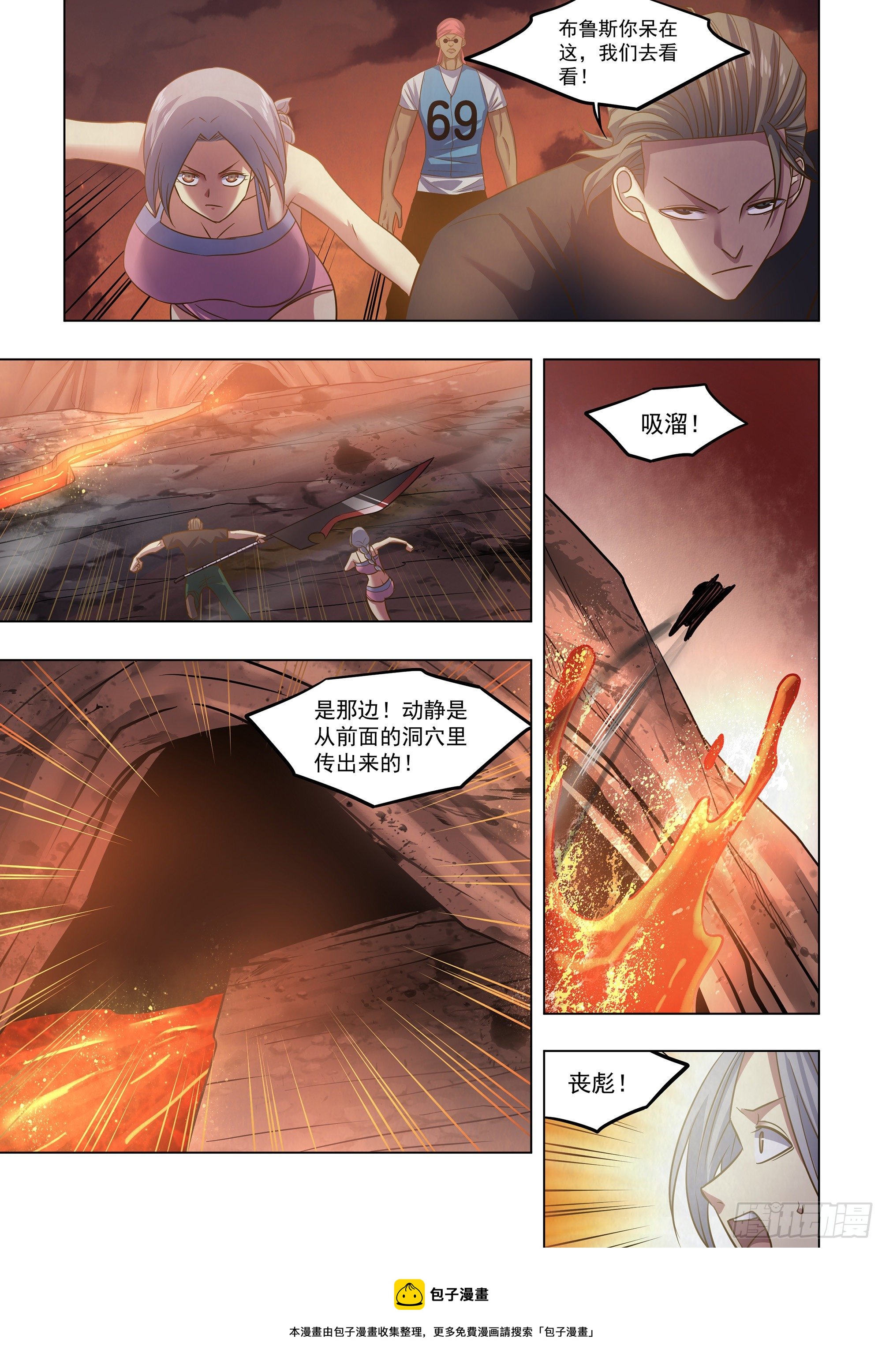 第440话8