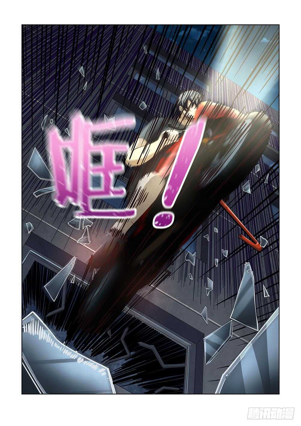 第89话9