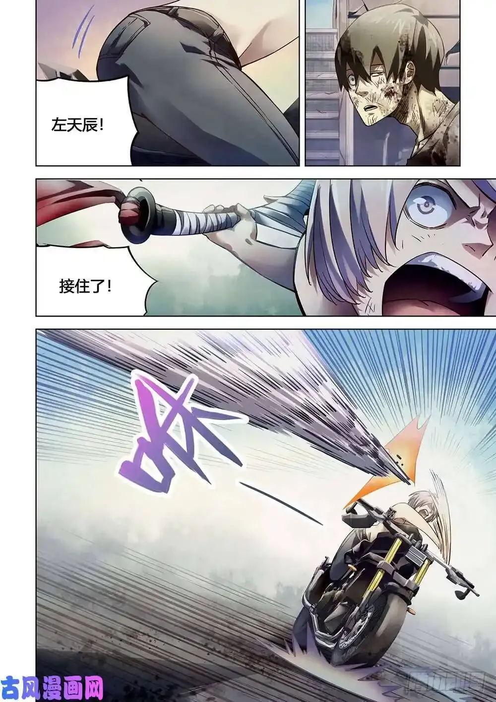 第168话14