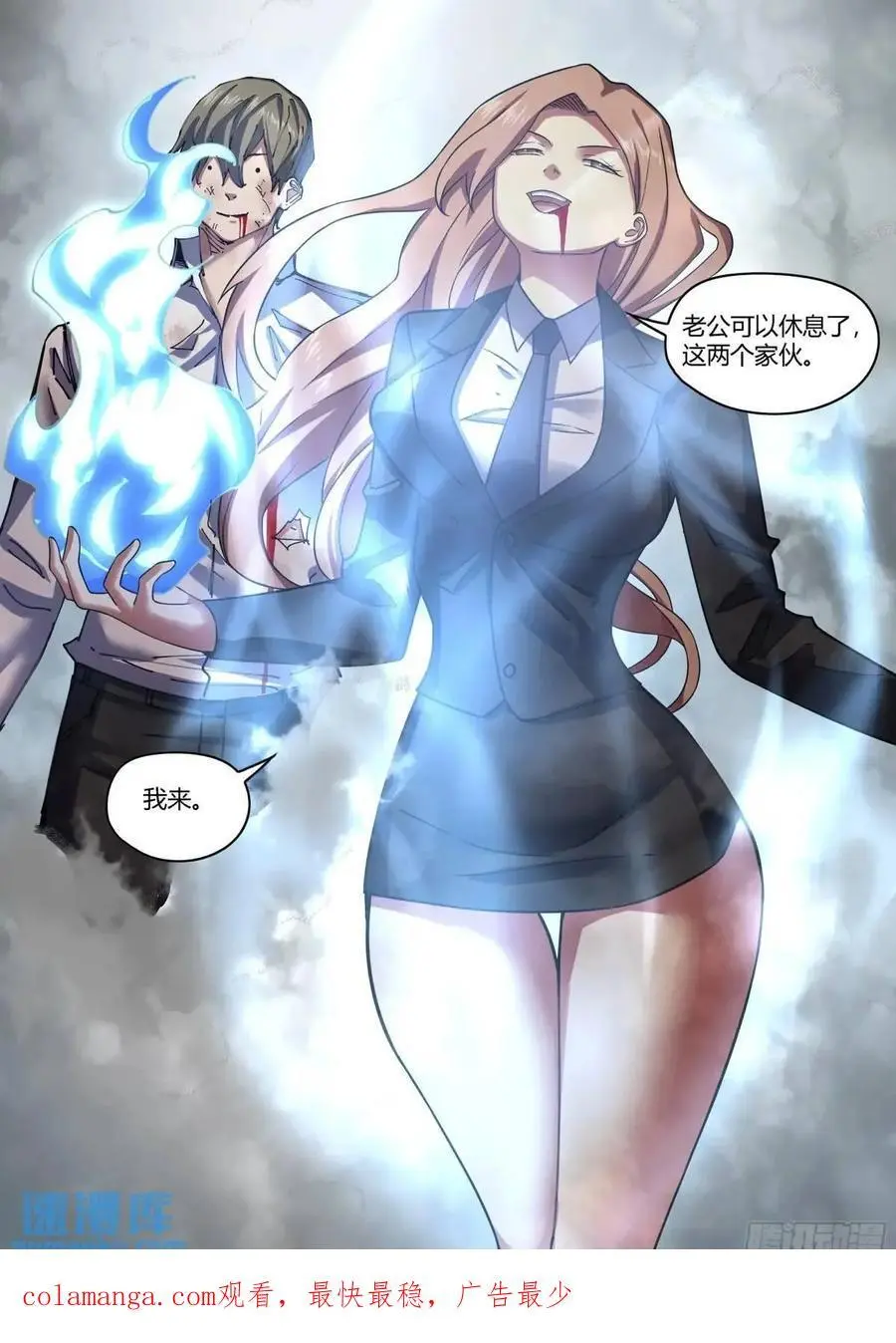 第552话15