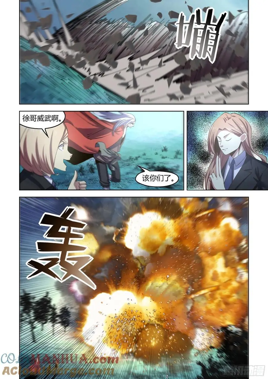 第559话6