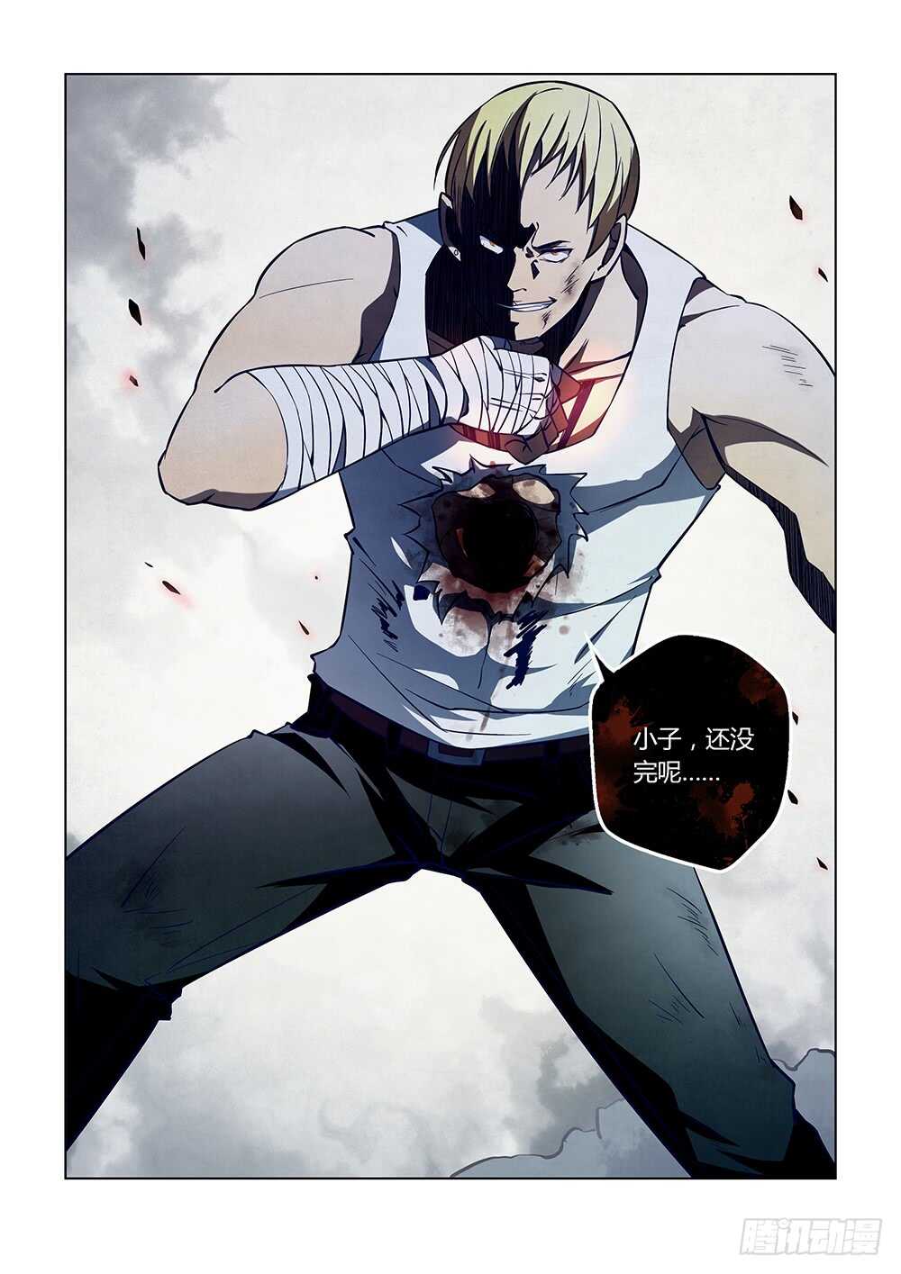第106话16