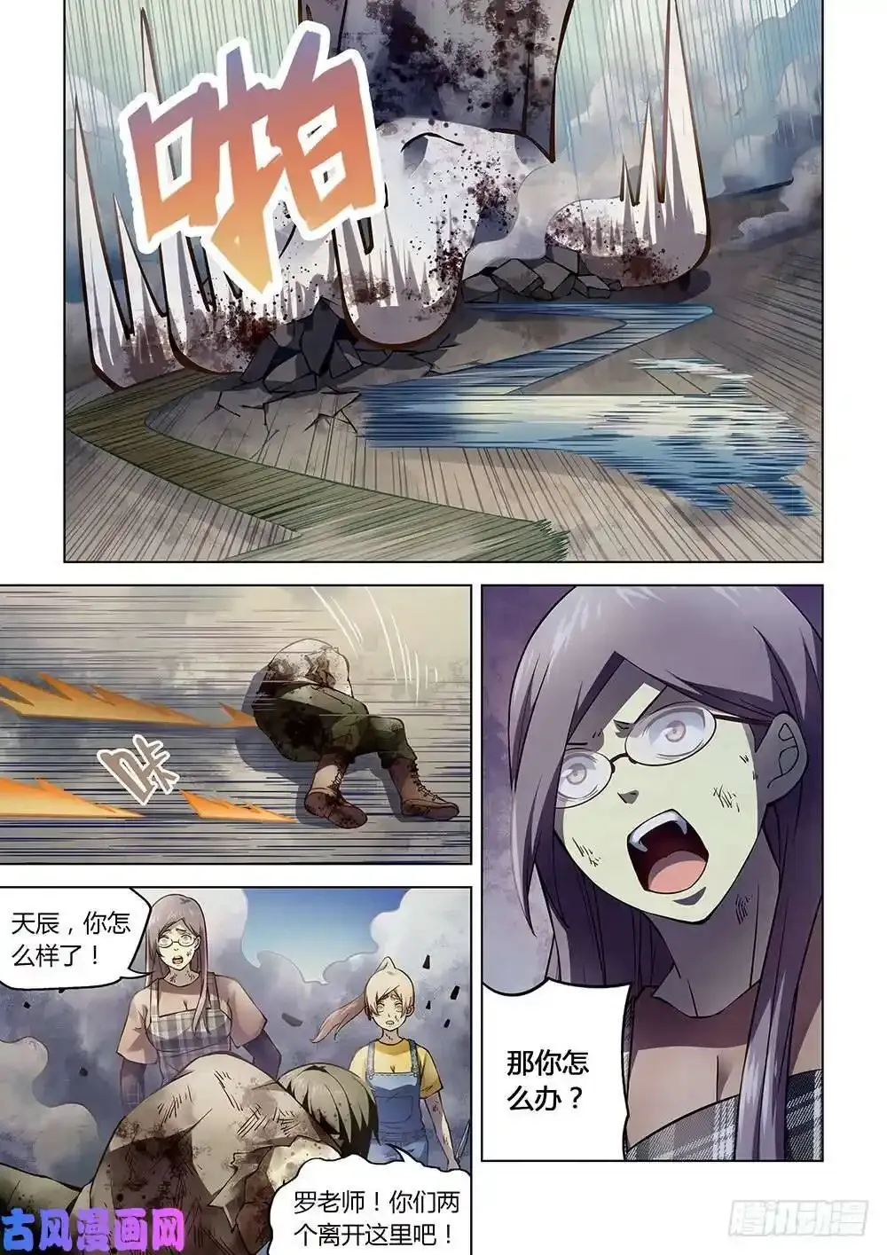 第168话11