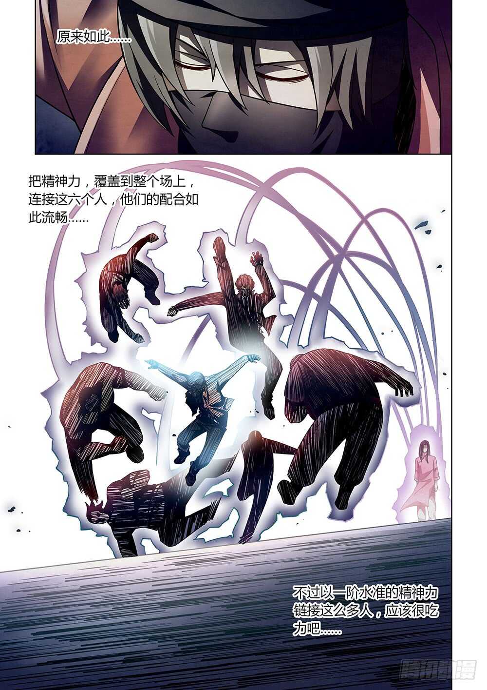 第125话10
