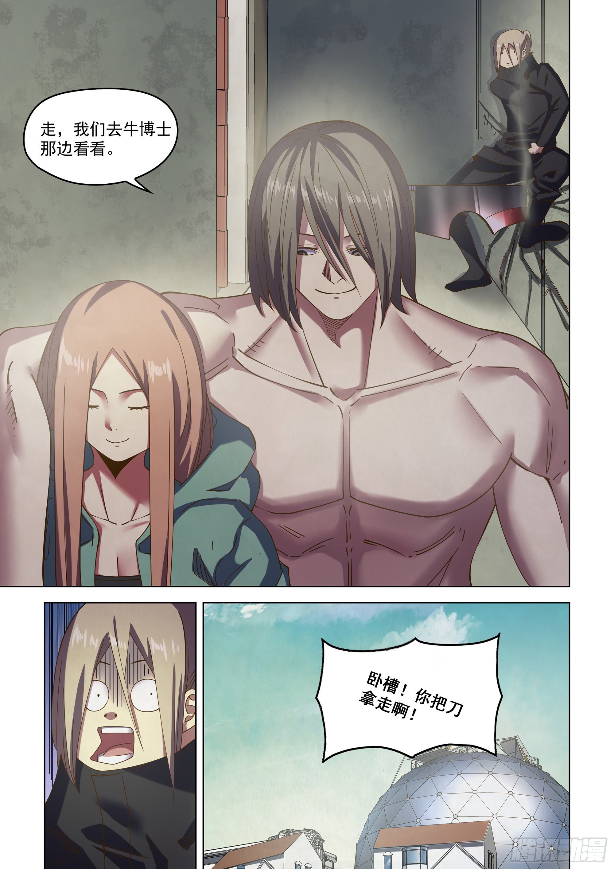 第482话15