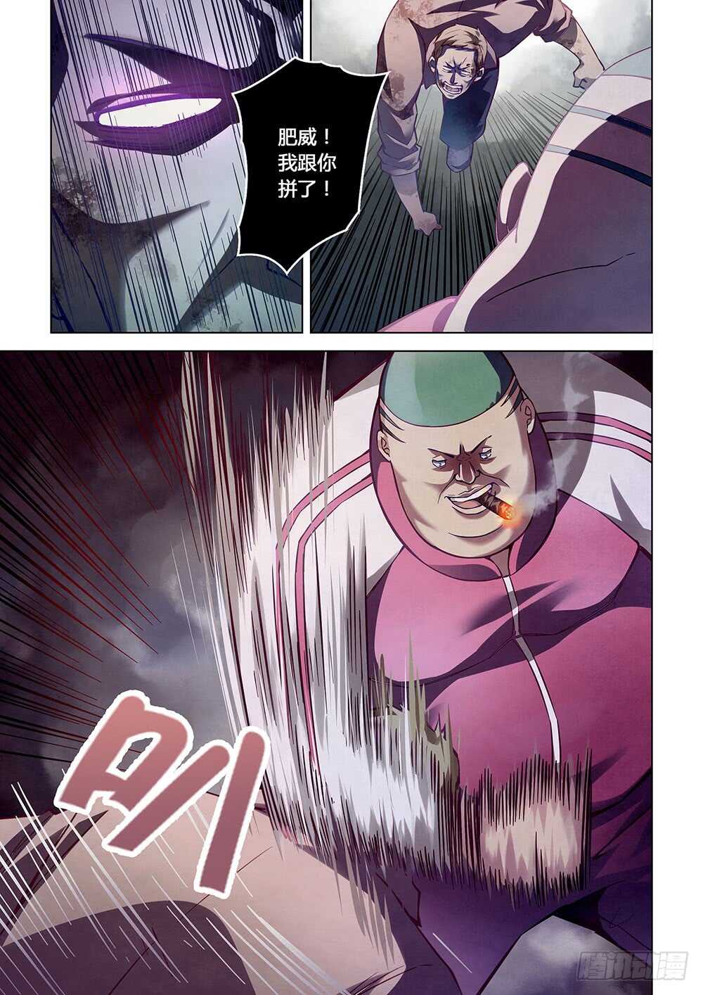 第56话6