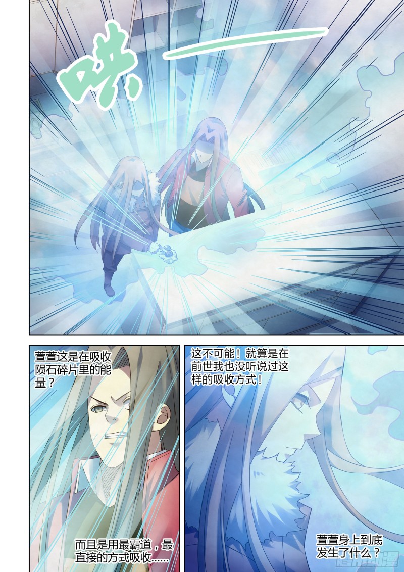 第322话7