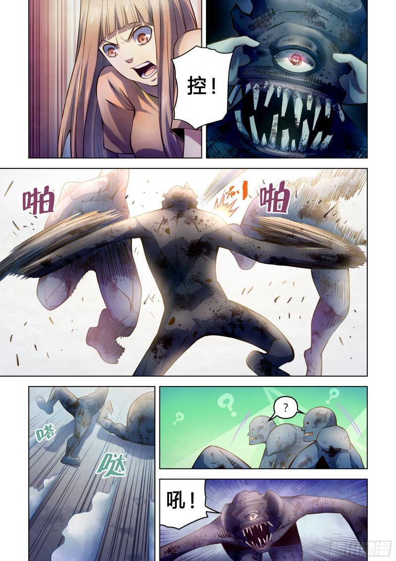 第268话11
