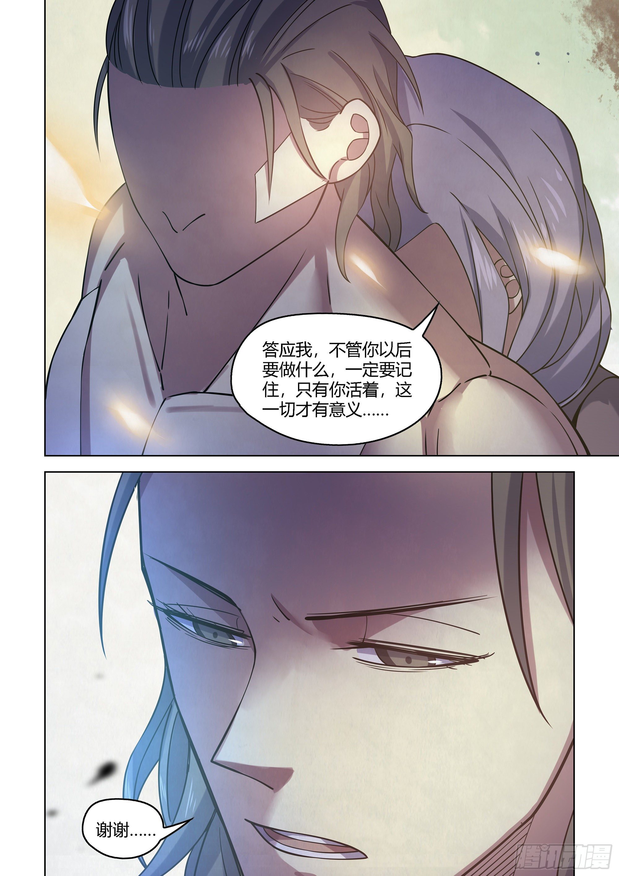 第418话14
