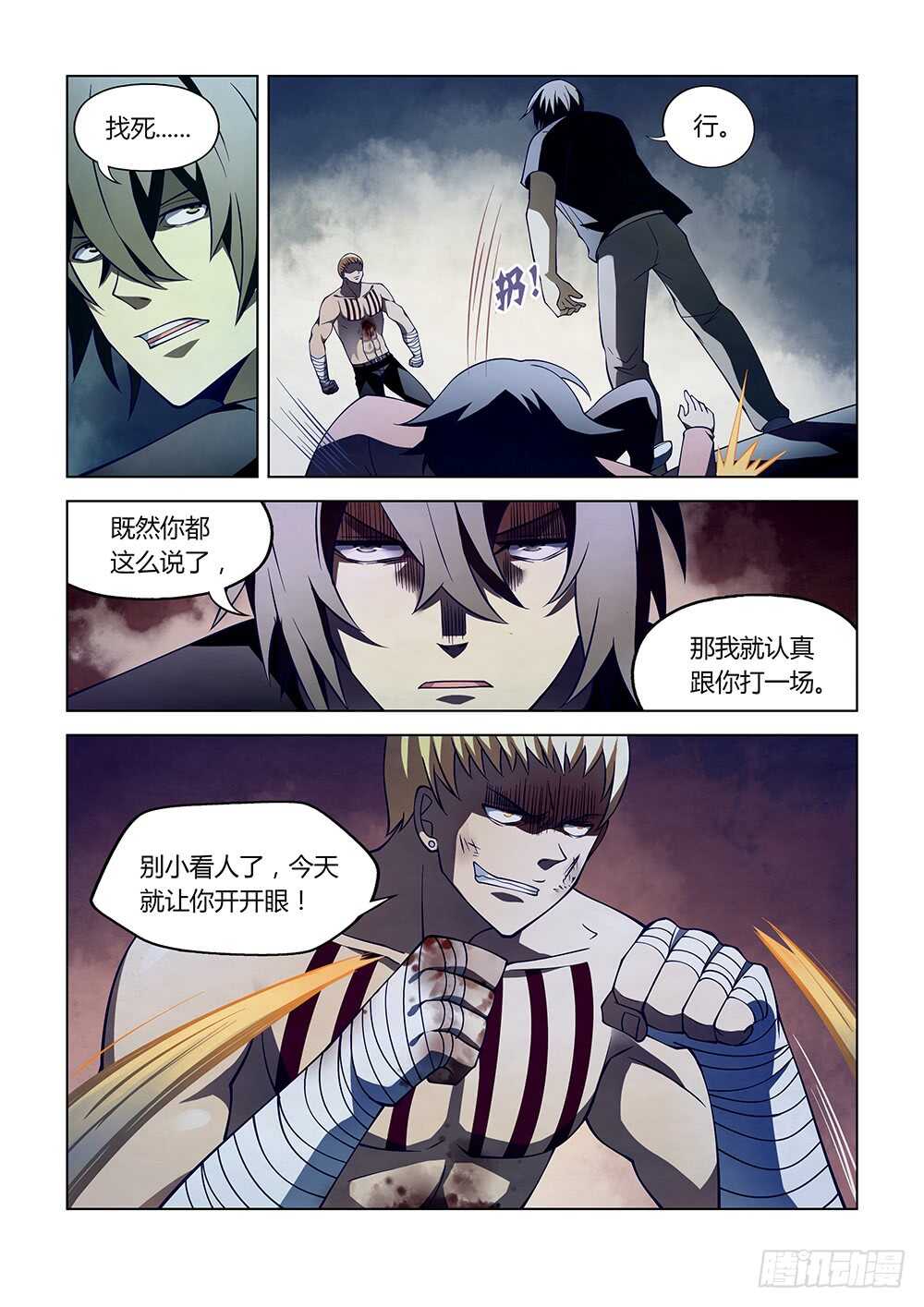 第107话15