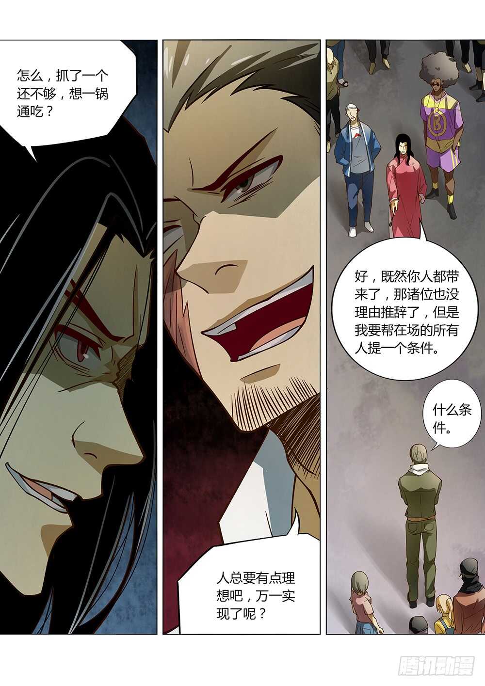 第122话12