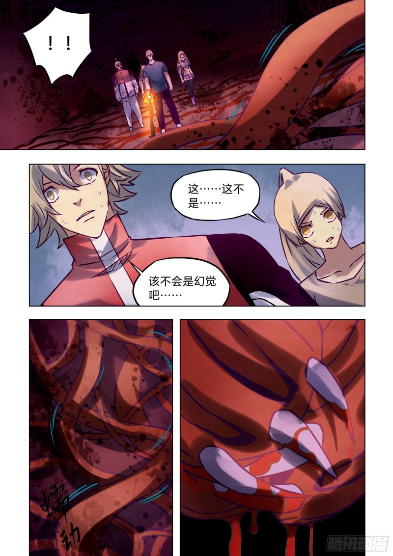 第289话12