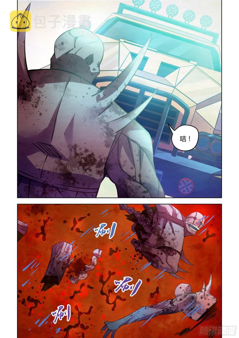 第235话14