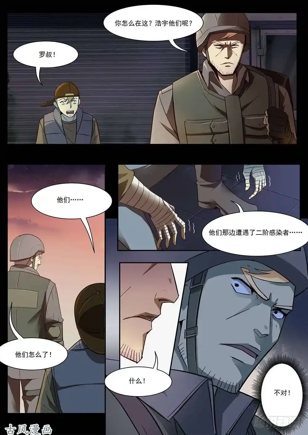 番外0210
