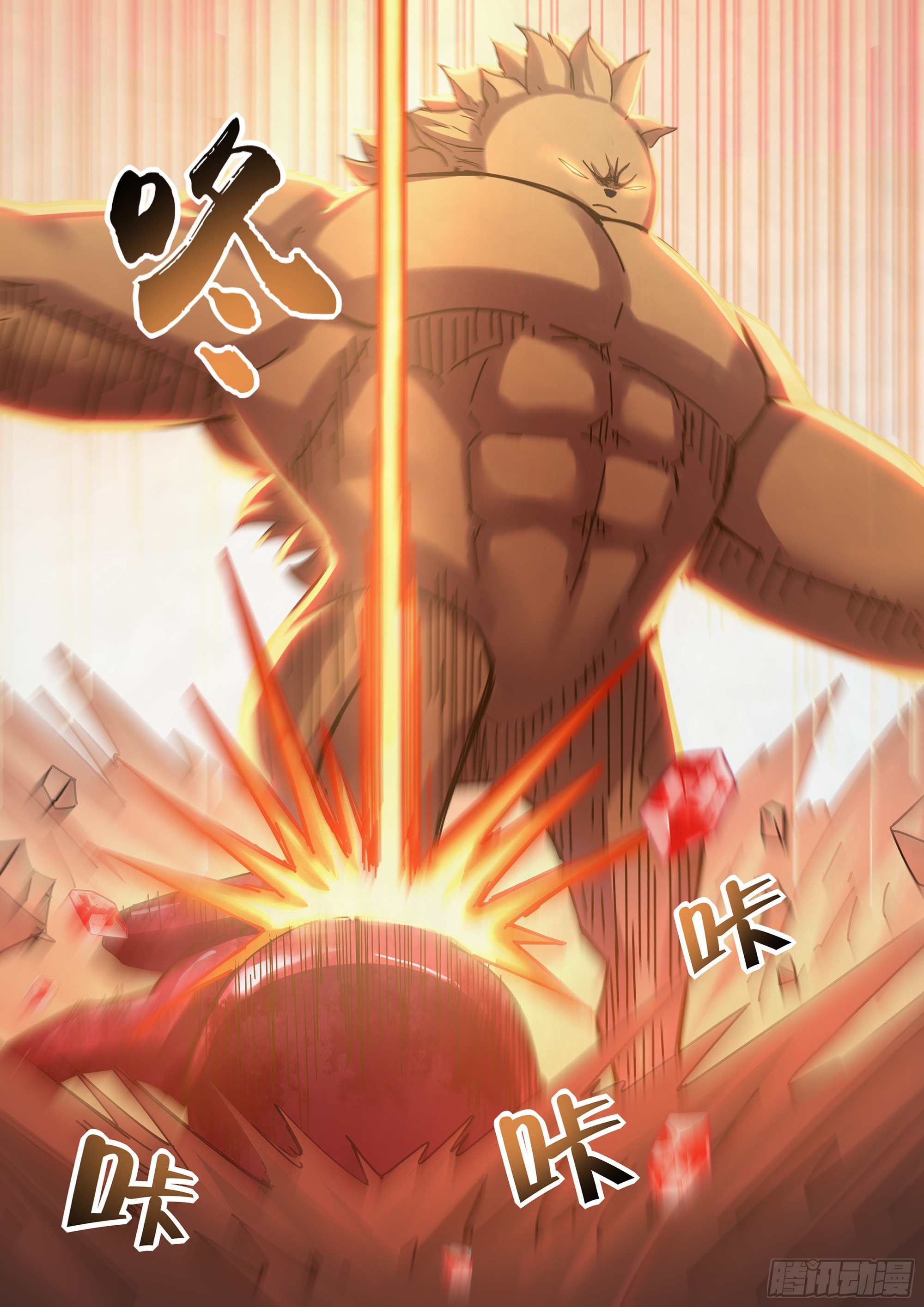 第442话7