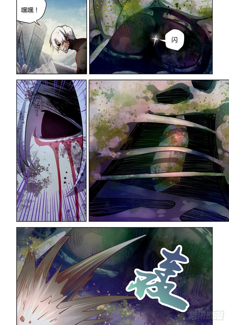 第170话10