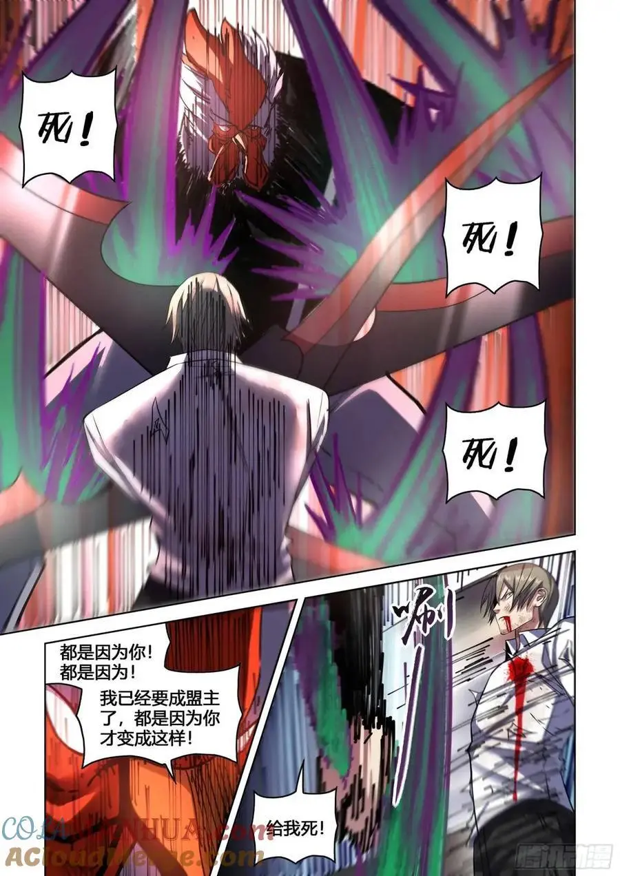 第550话9