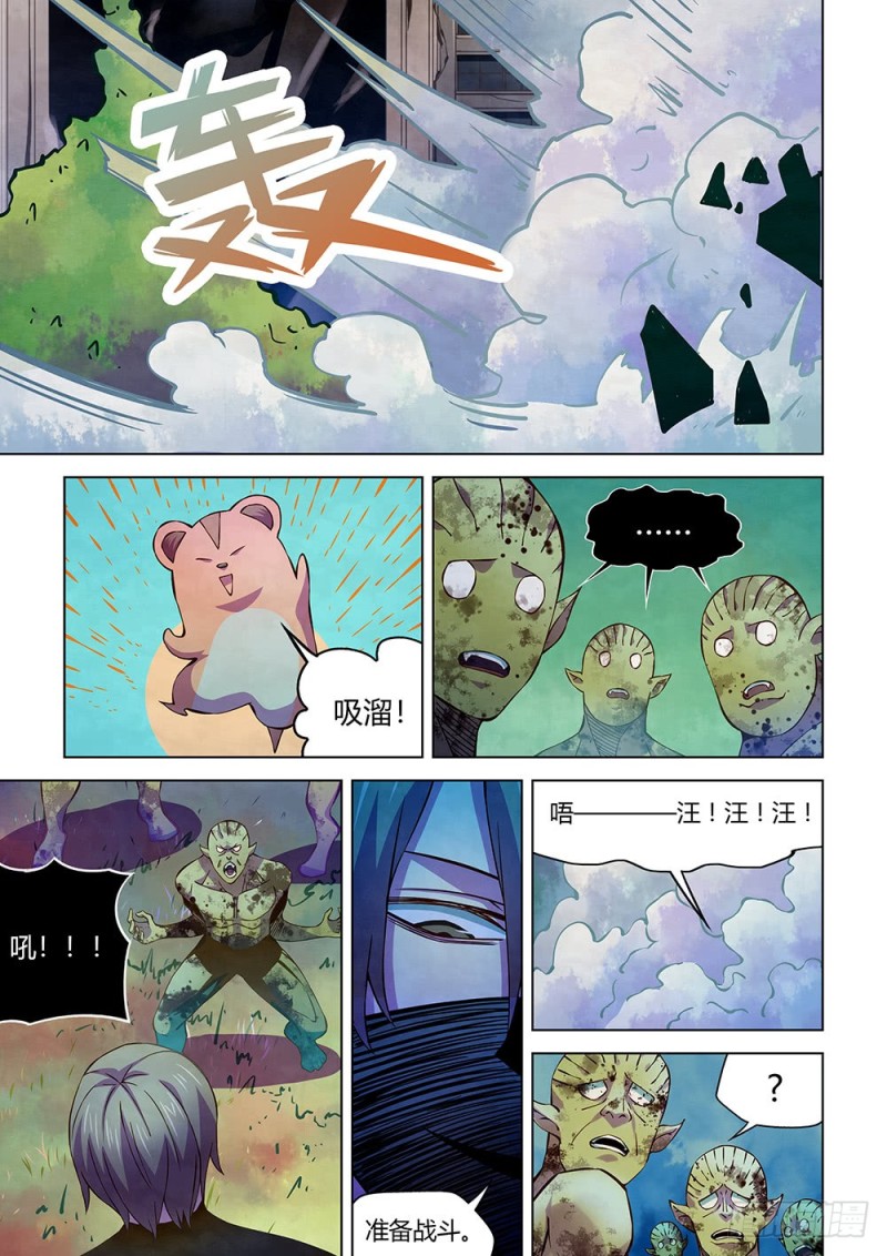第199话12