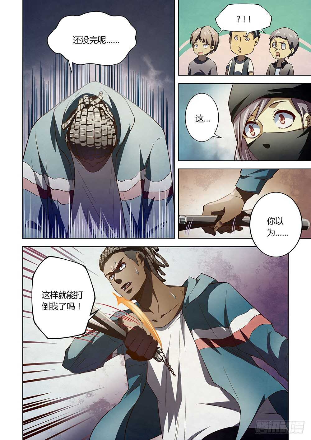 第128话13
