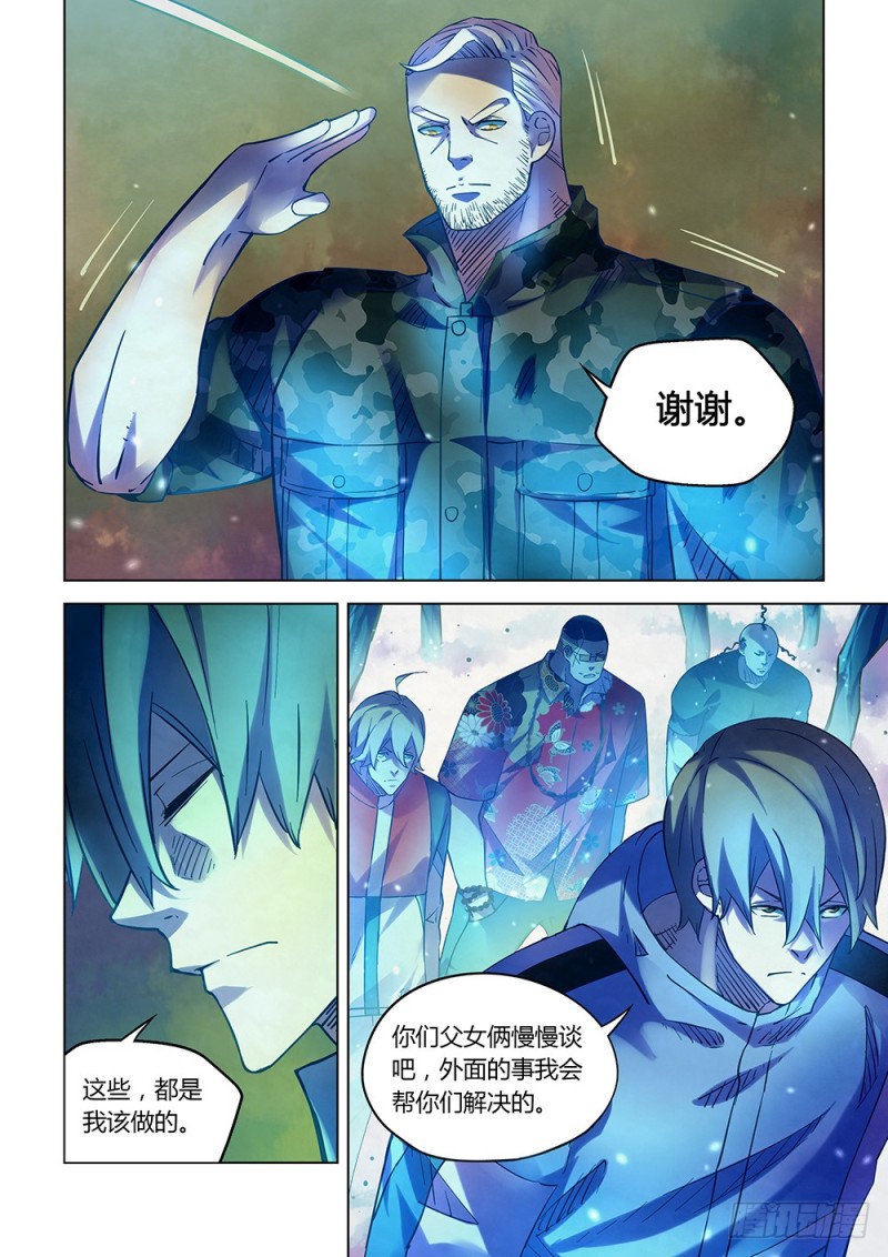 第225话14