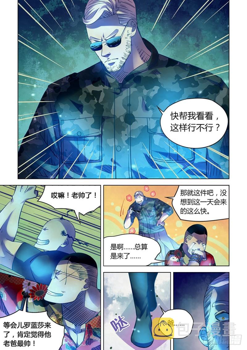 第225话11