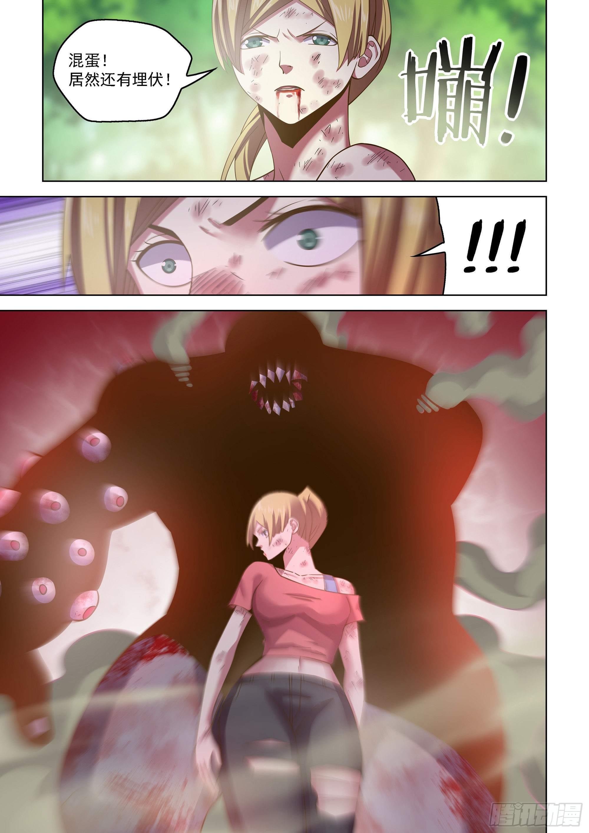 第471话15