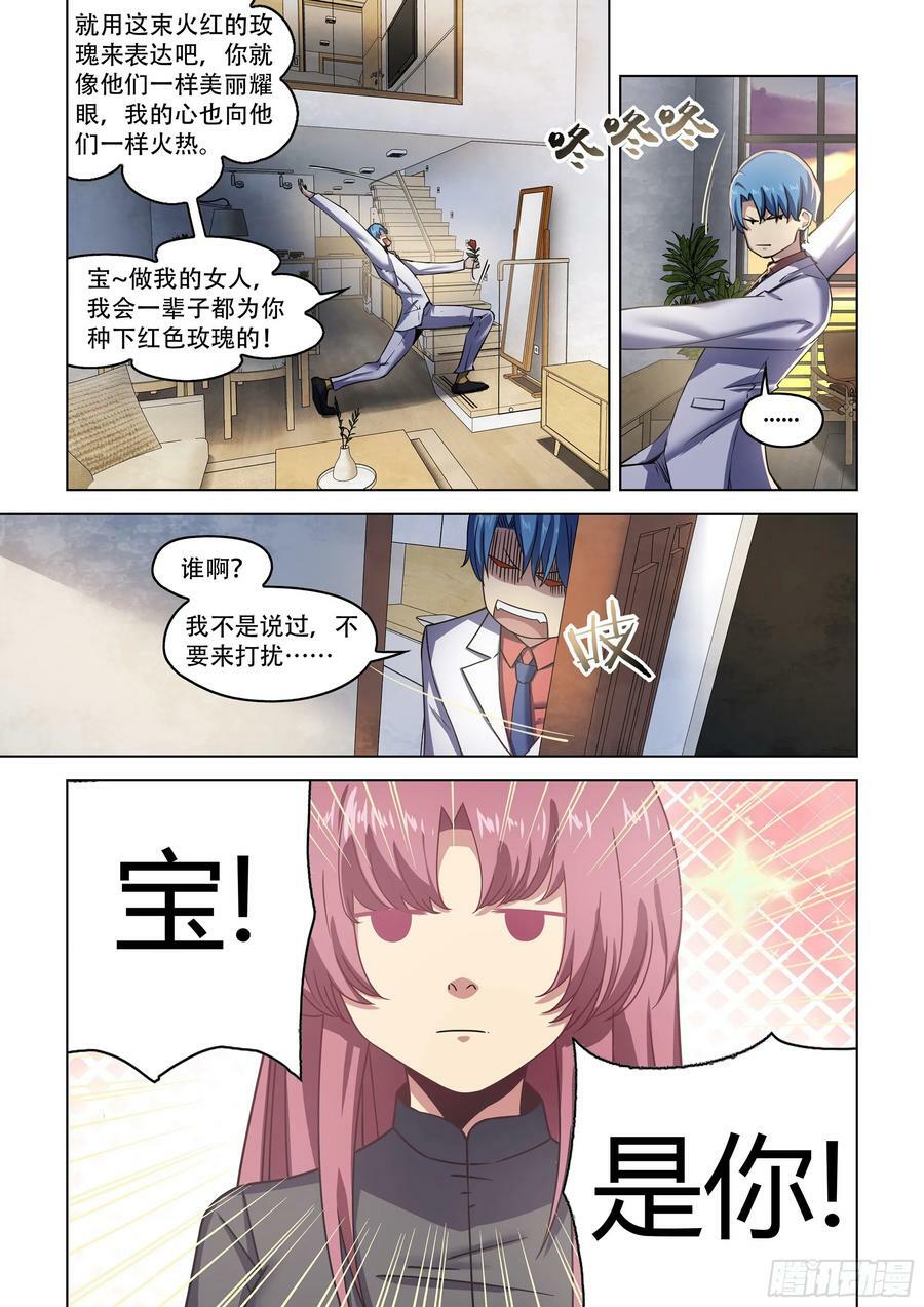 第533话13