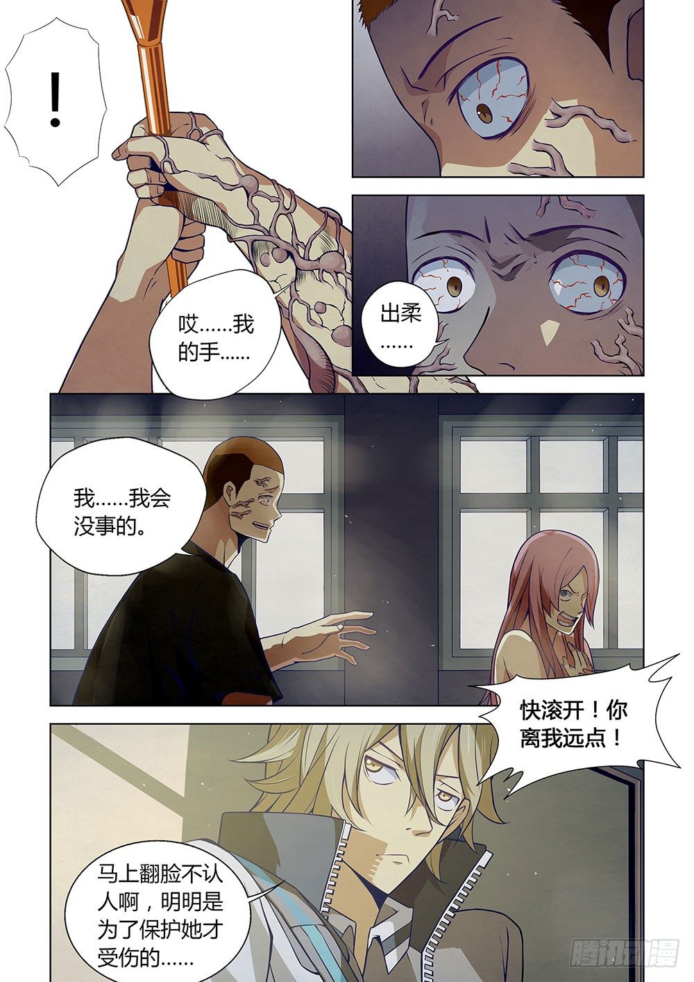 第05话9