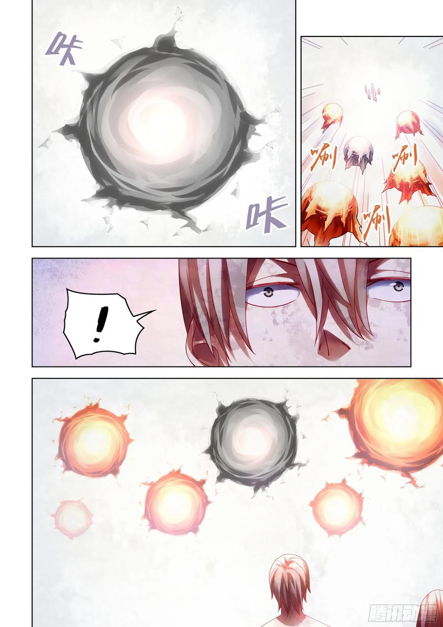 第380话19