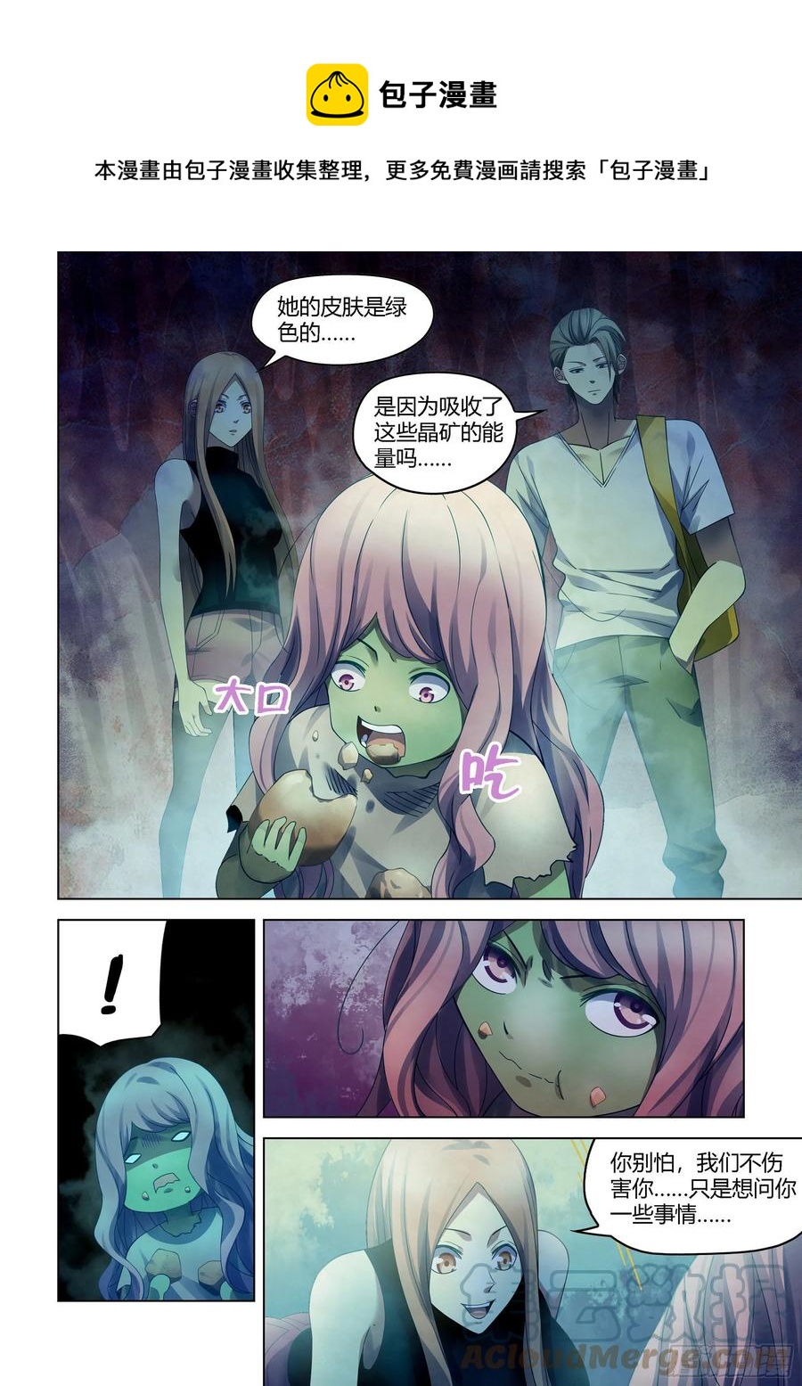 第393话14