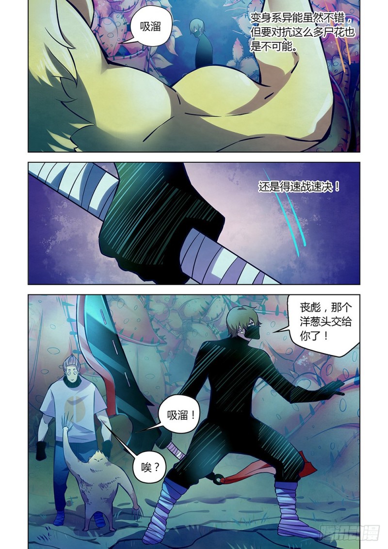 第213话11
