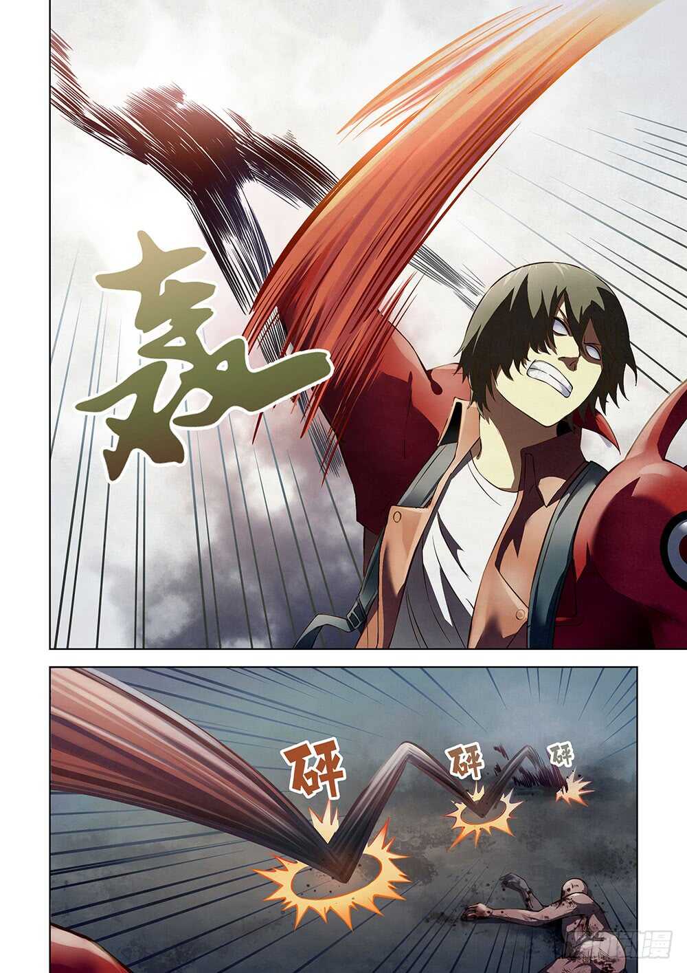 第139话11