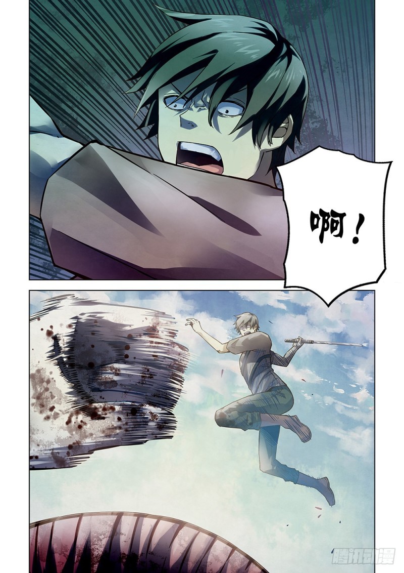 第167话12
