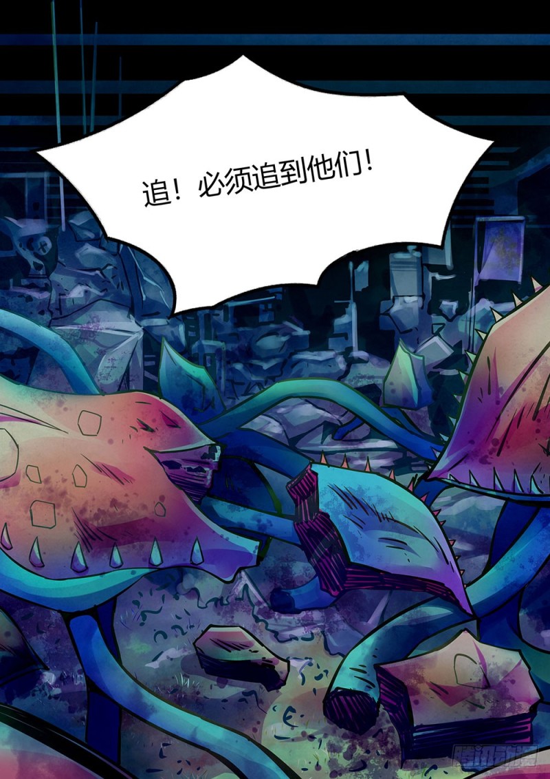 第207话14