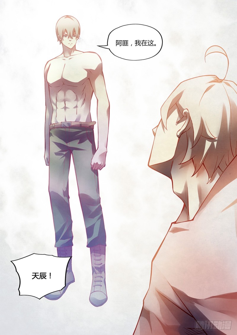 第175话11