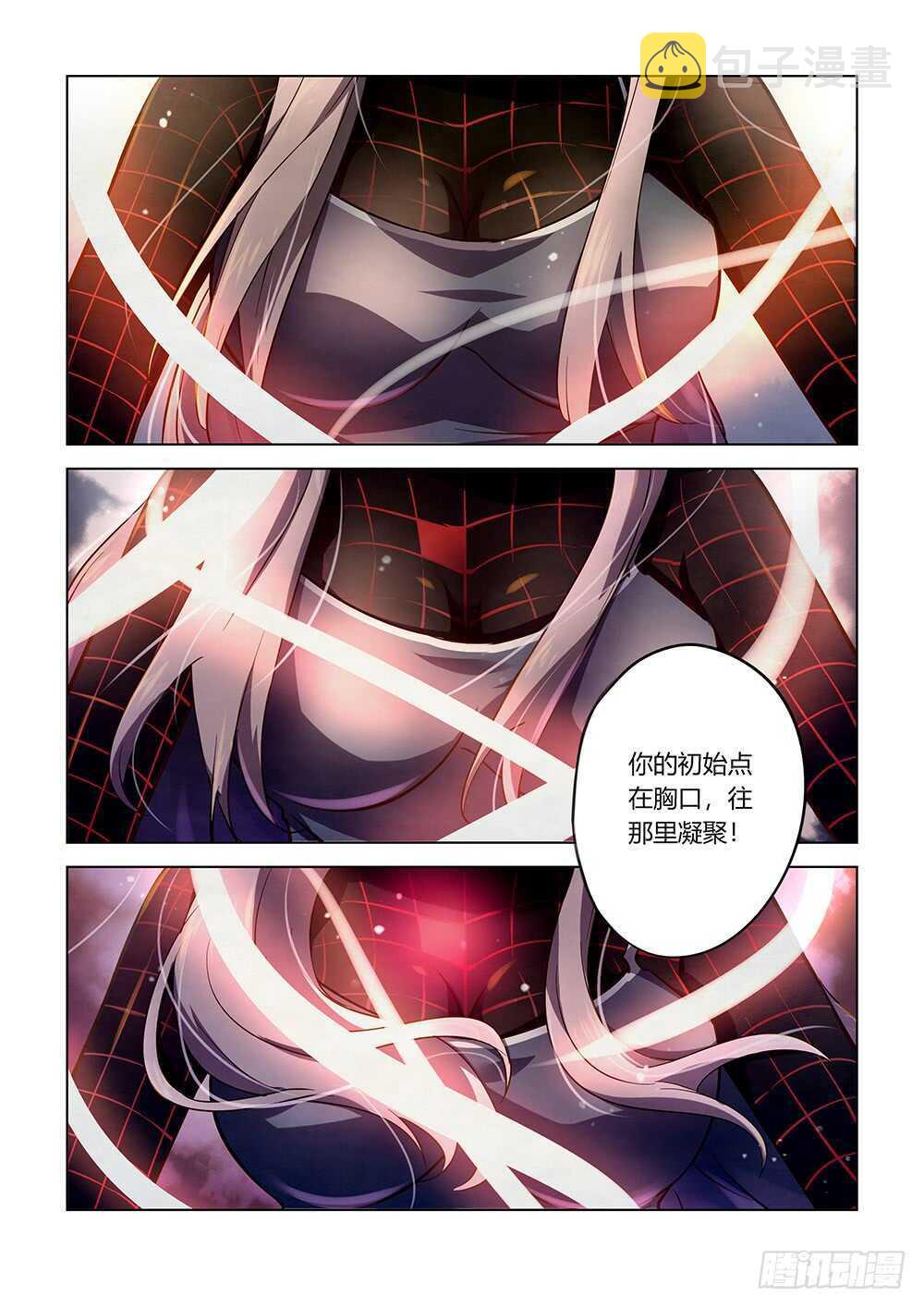 第111话12