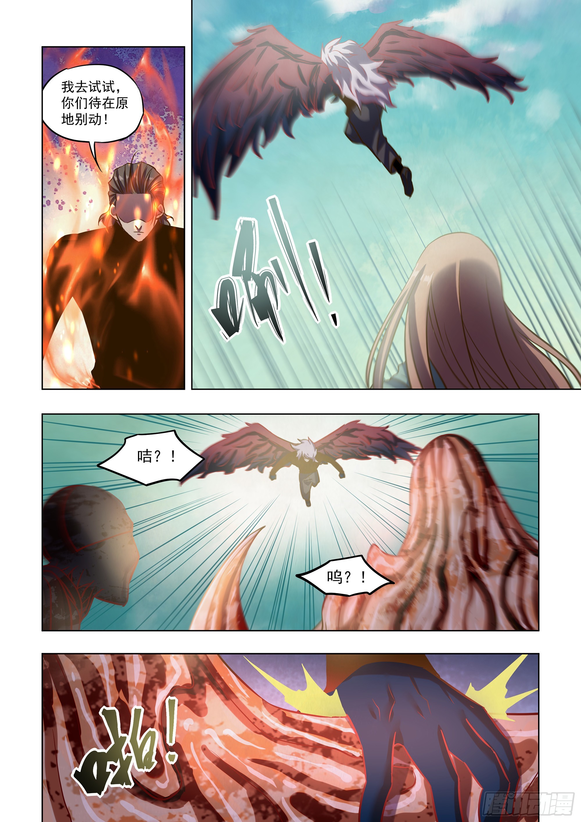 第485话9