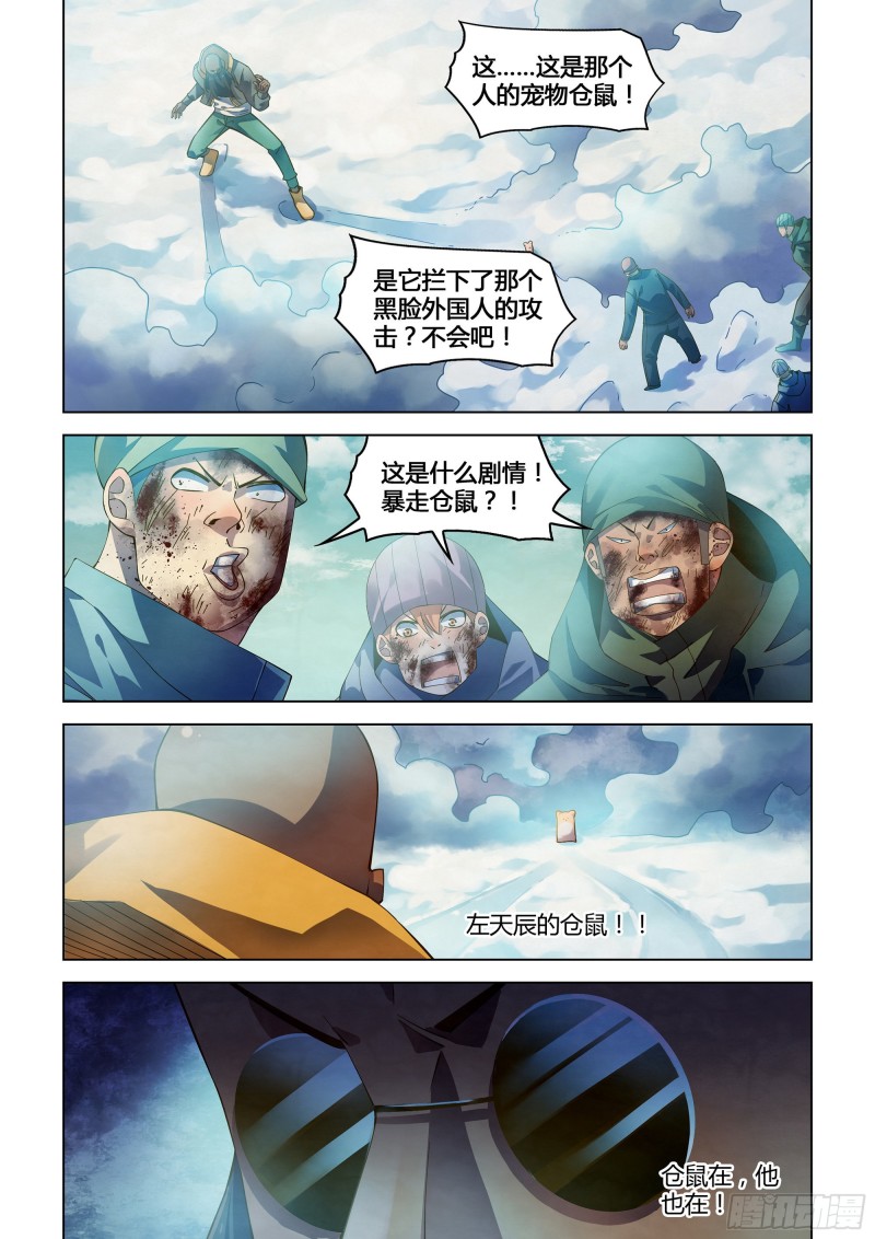 第327话0