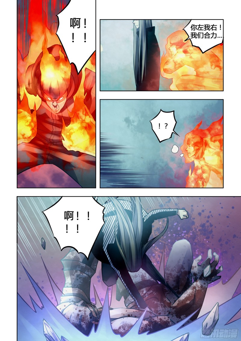 第308话9