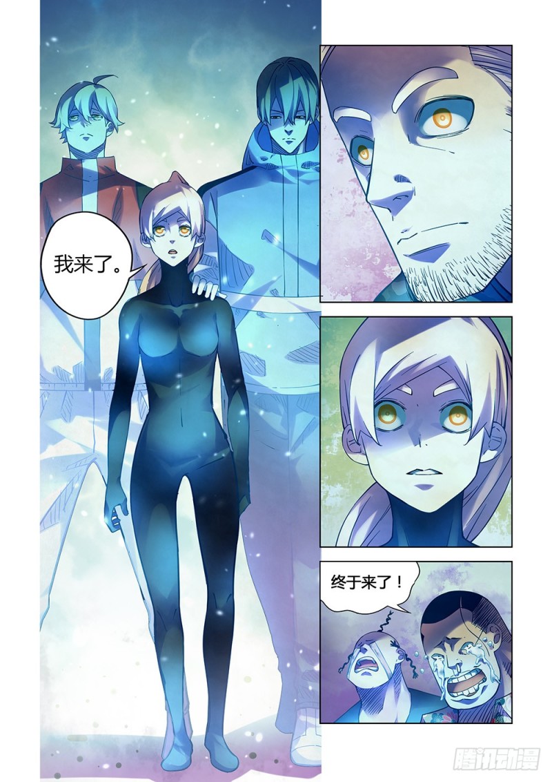第225话12
