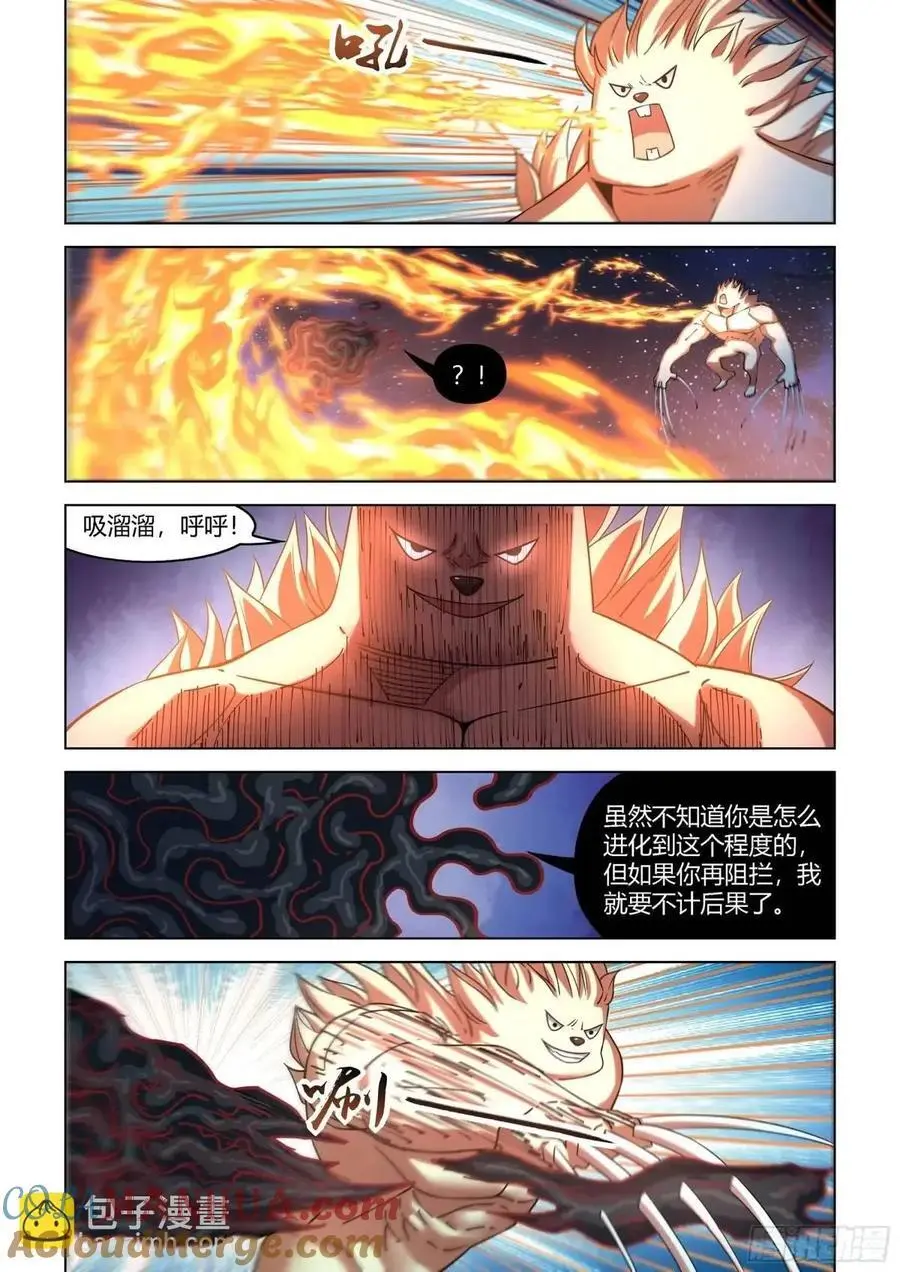 第555话10