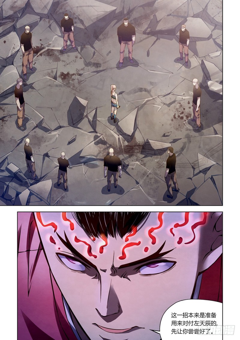 第175话6