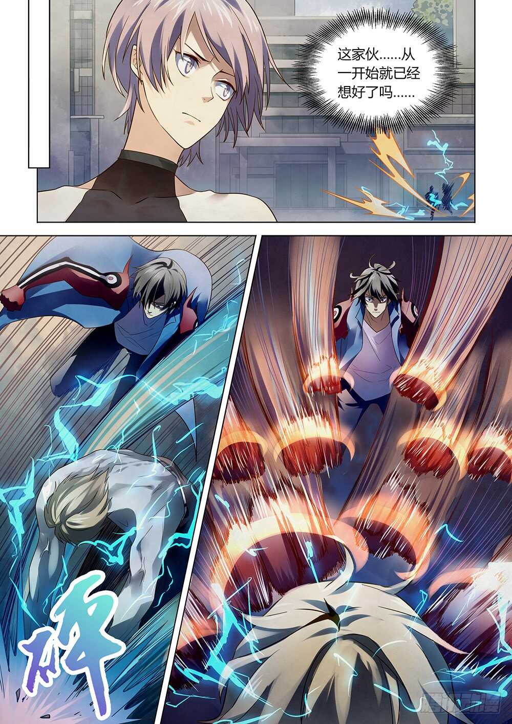 第148话5