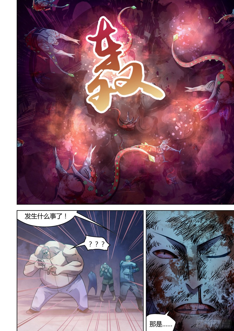 第318话15