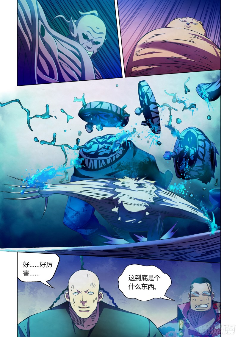 第232话6