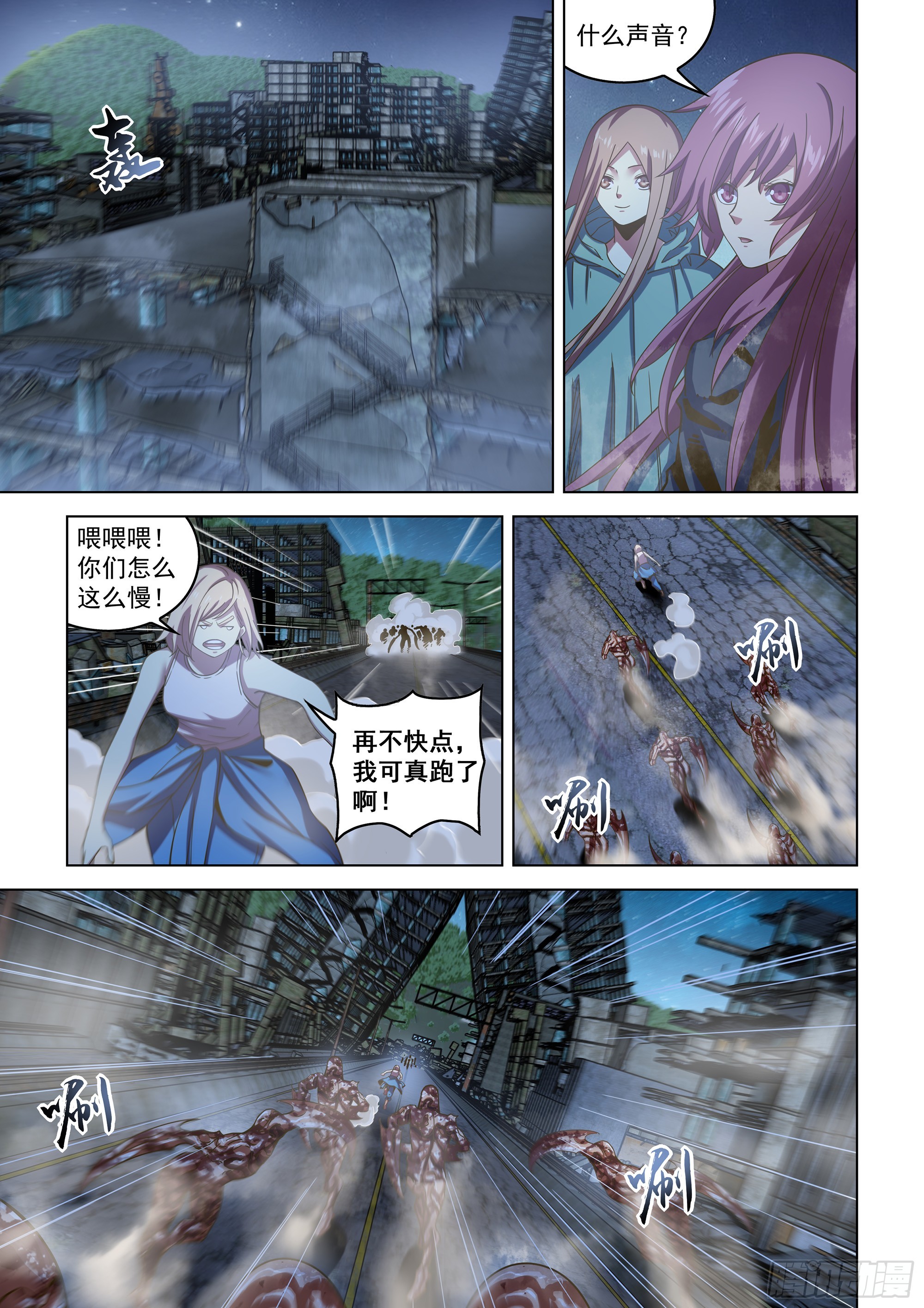 第490话15