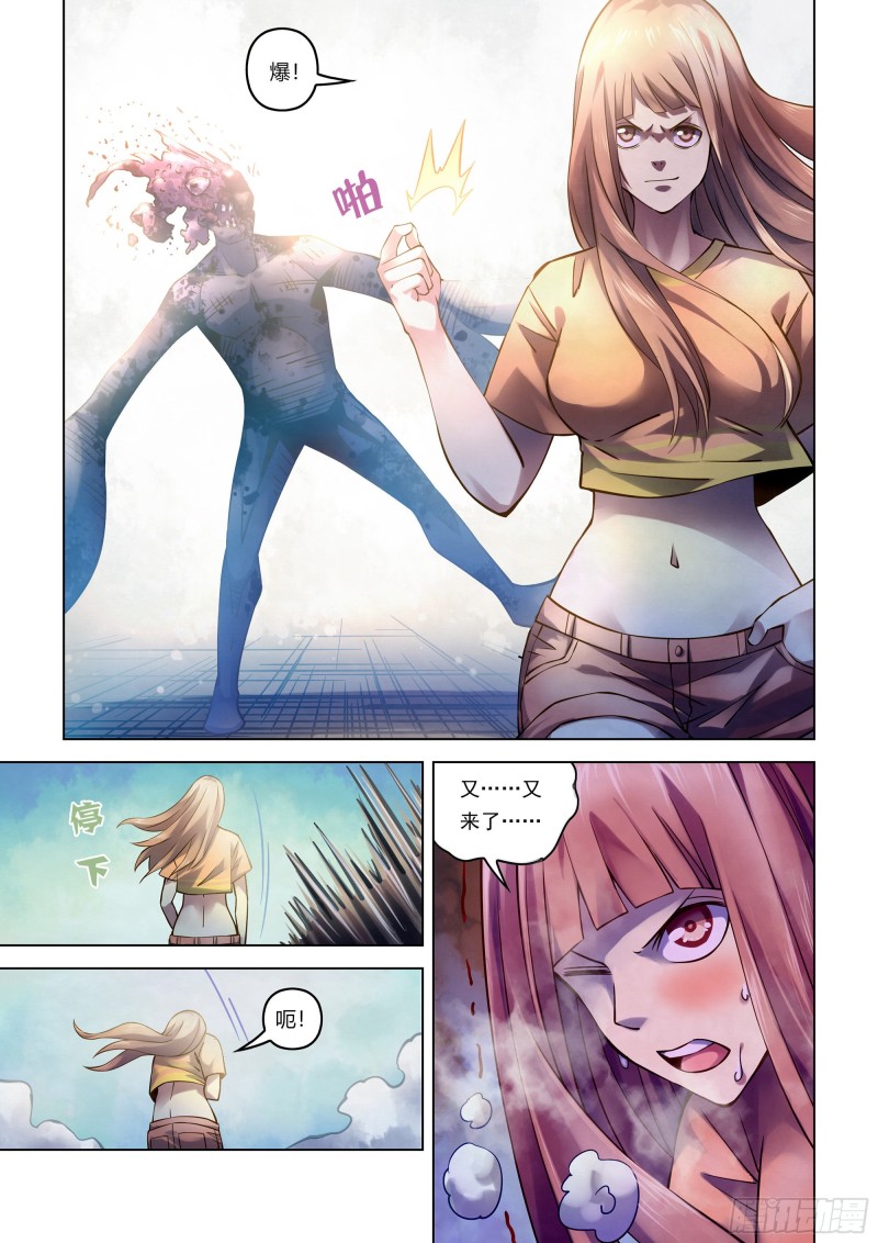 第268话13